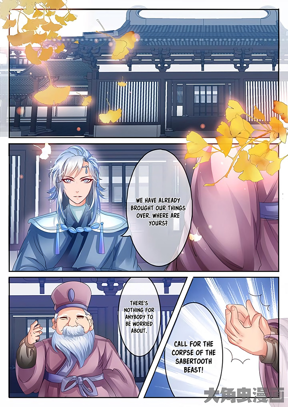 Page 7 of Chapter 27
