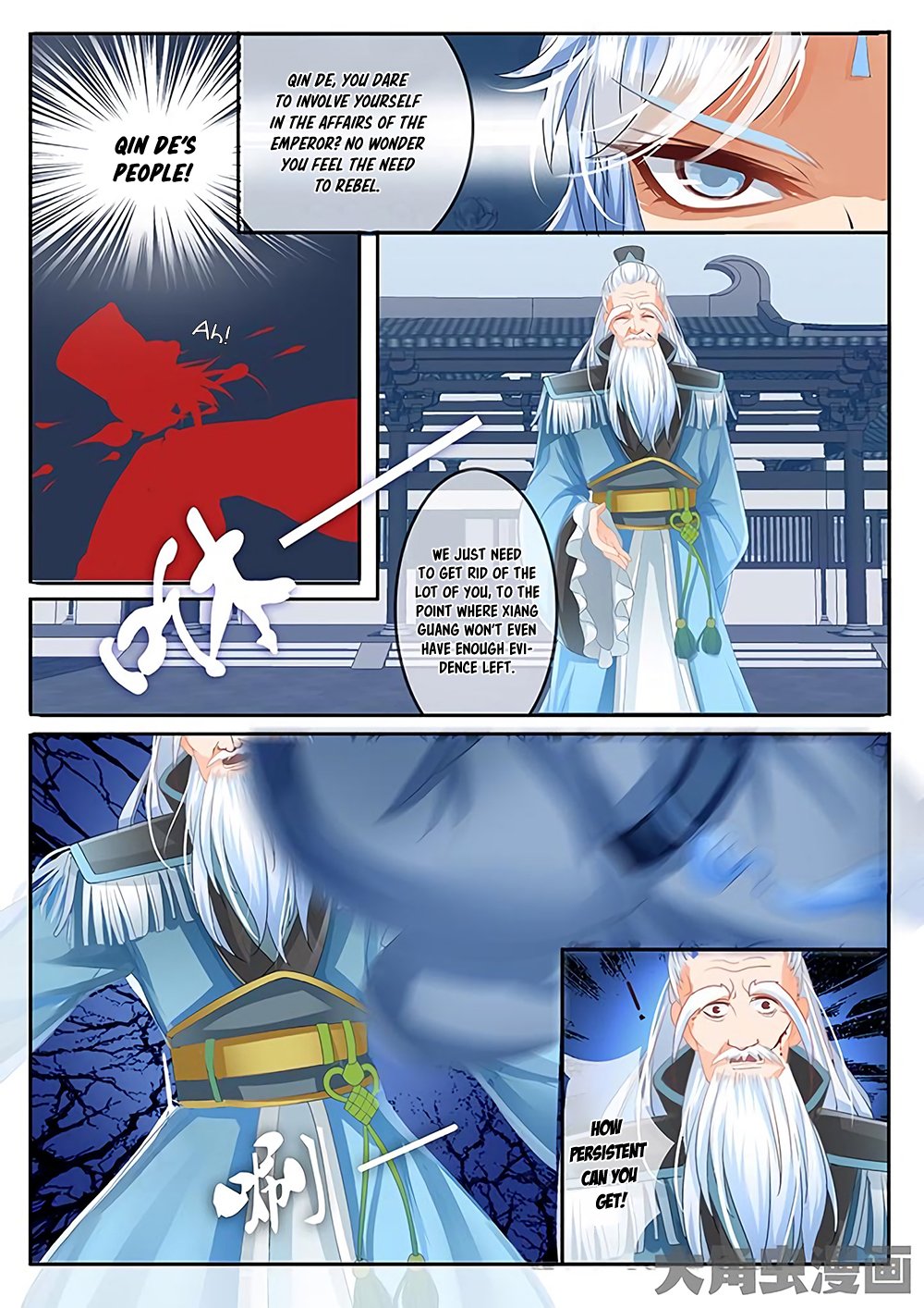 Page 9 of Chapter 27