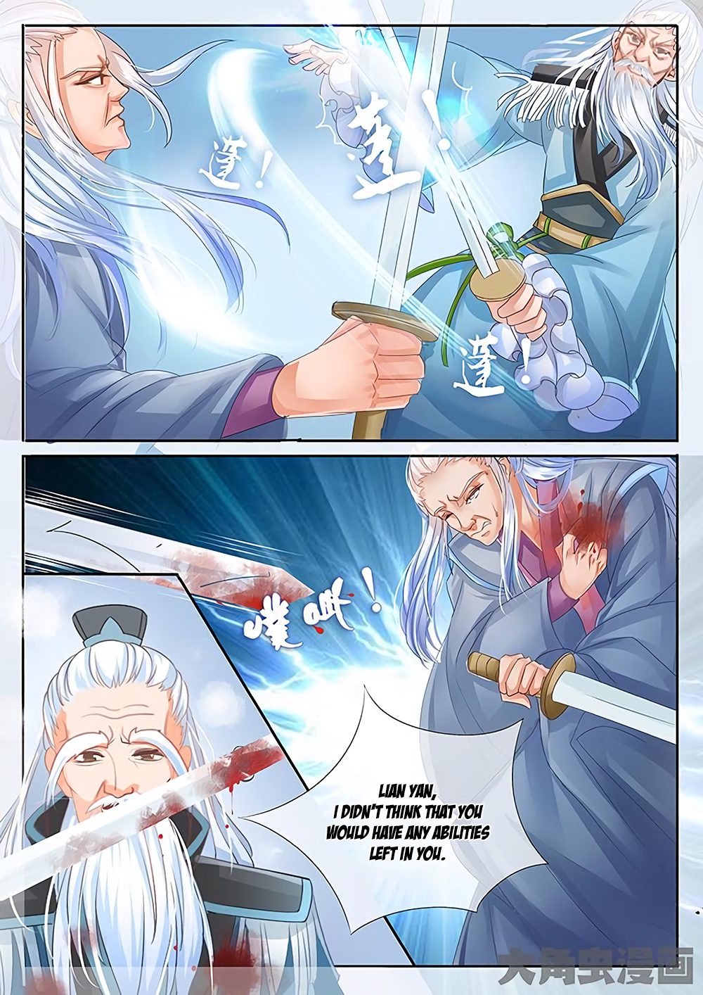 Page 3 of Chapter 28