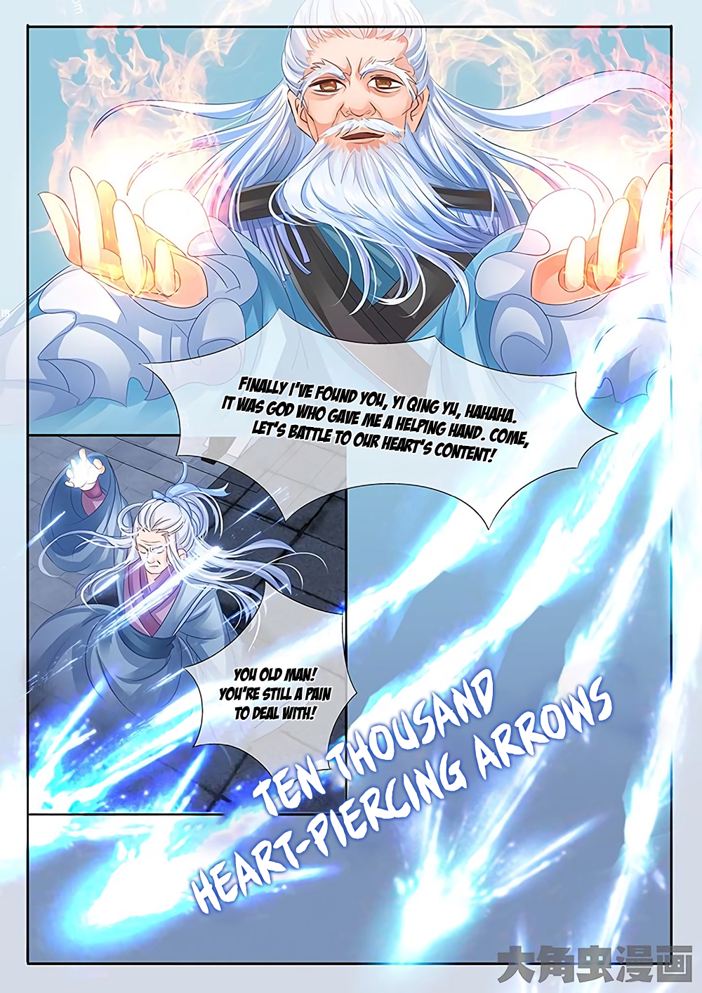 Page 4 of Chapter 28