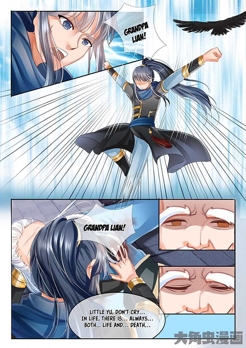 Page 7 of Chapter 28