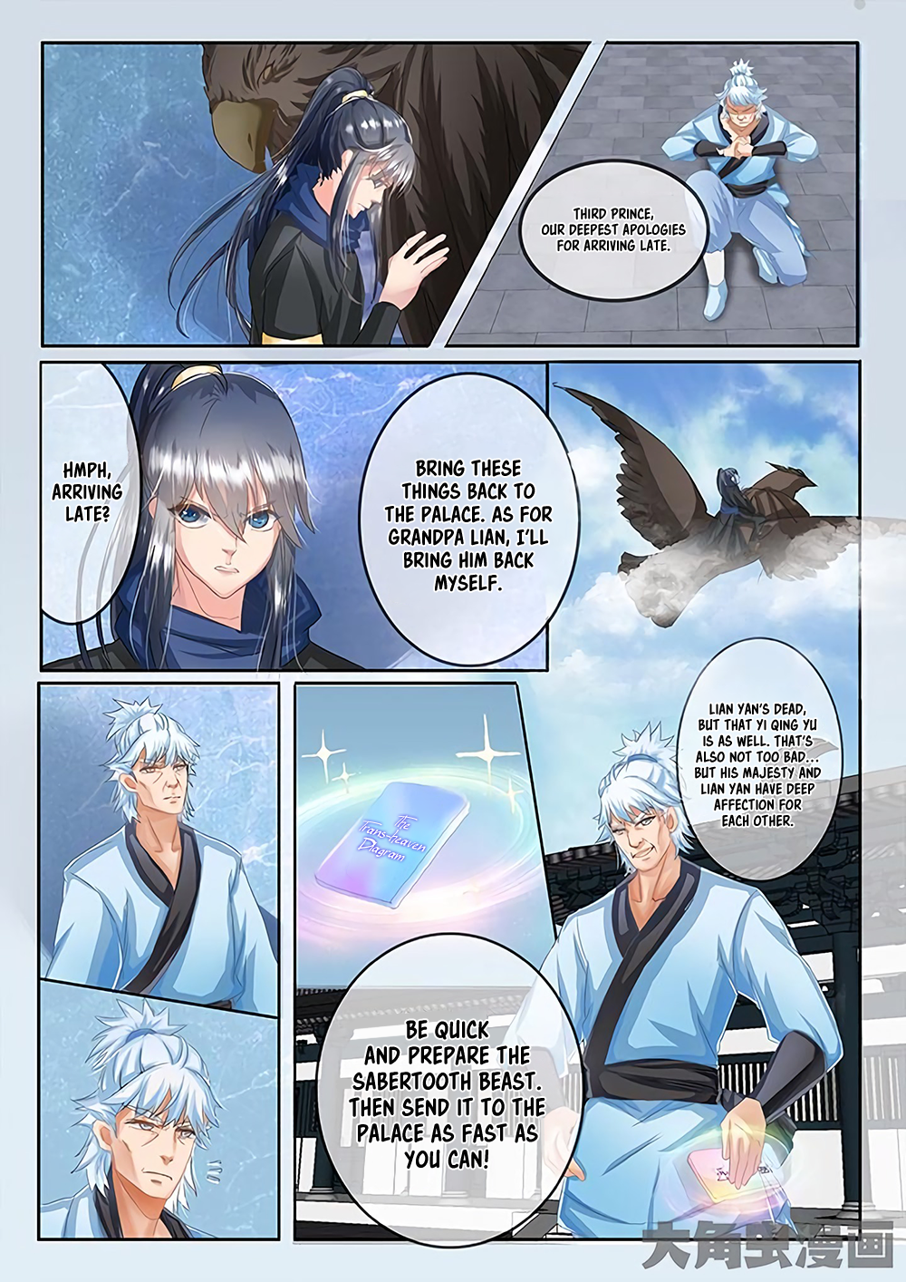 Page 4 of Chapter 29