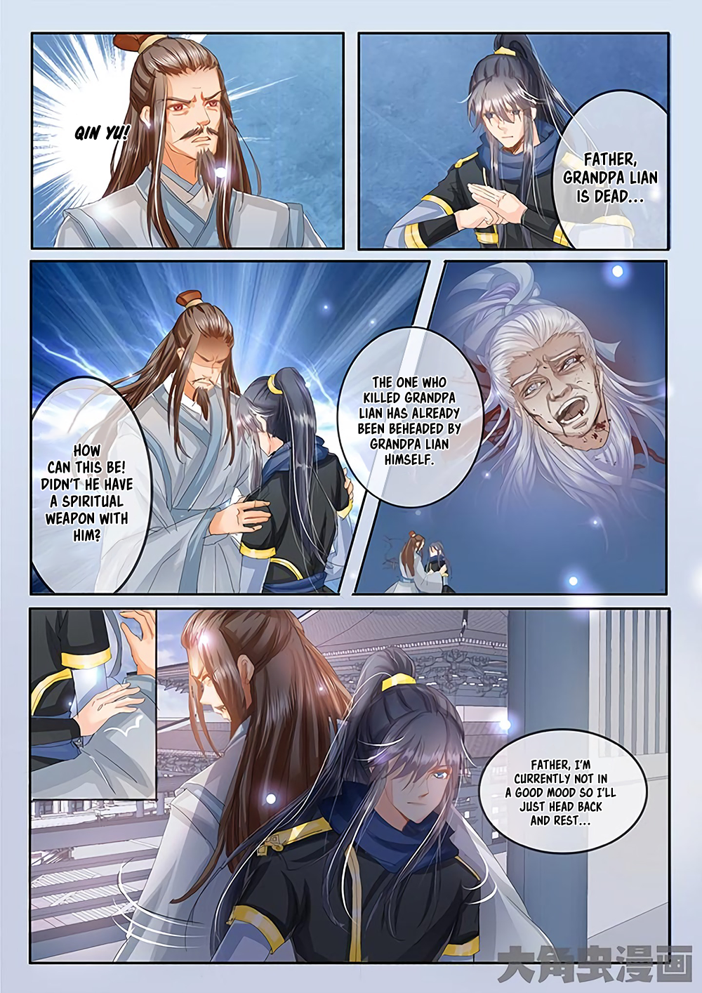 Page 6 of Chapter 29