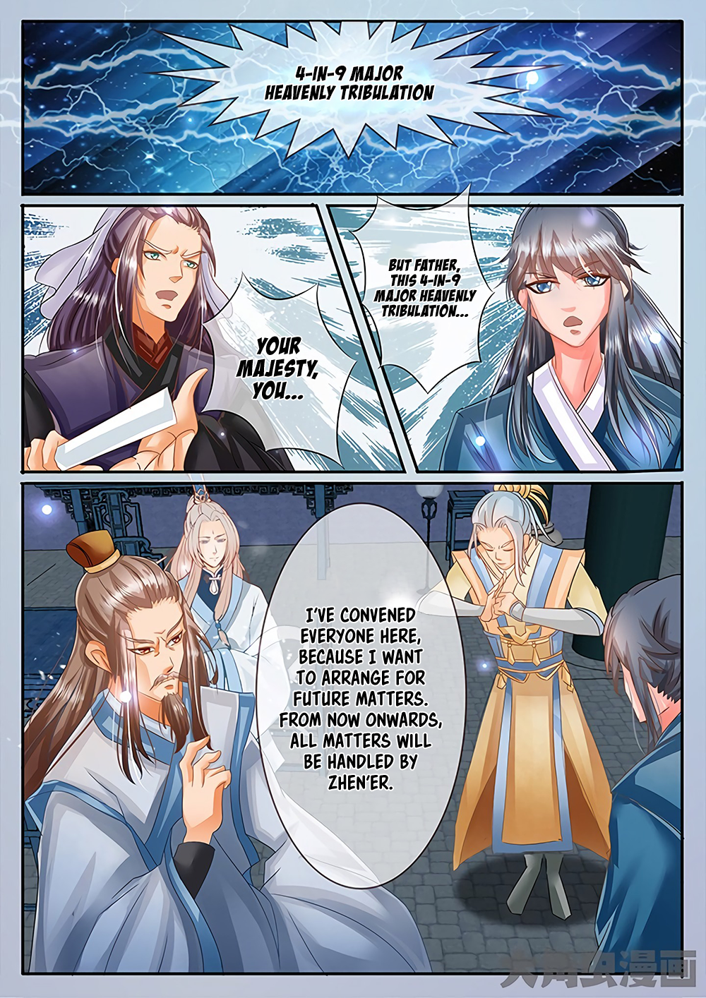 Page 2 of Chapter 31