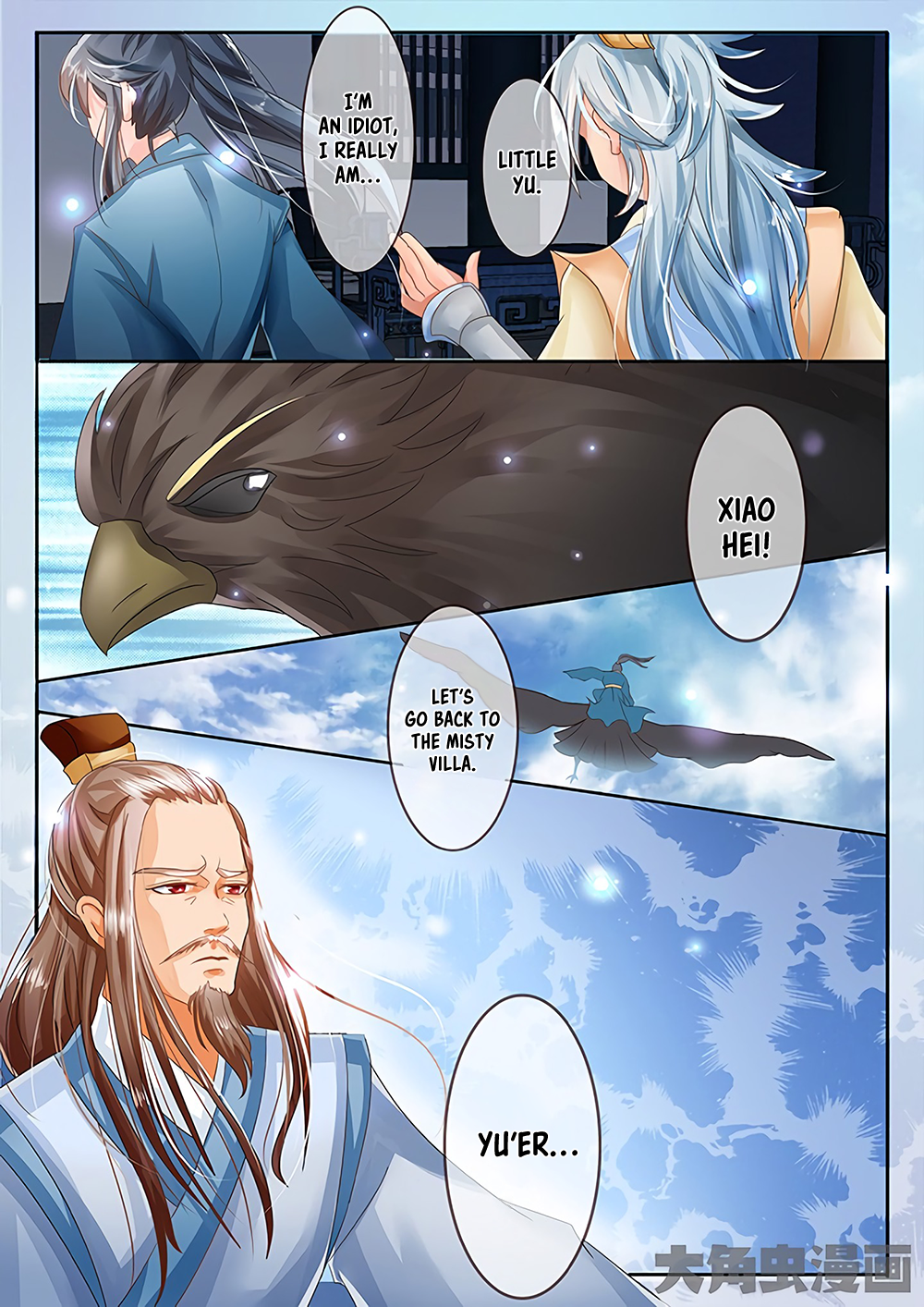 Page 8 of Chapter 31