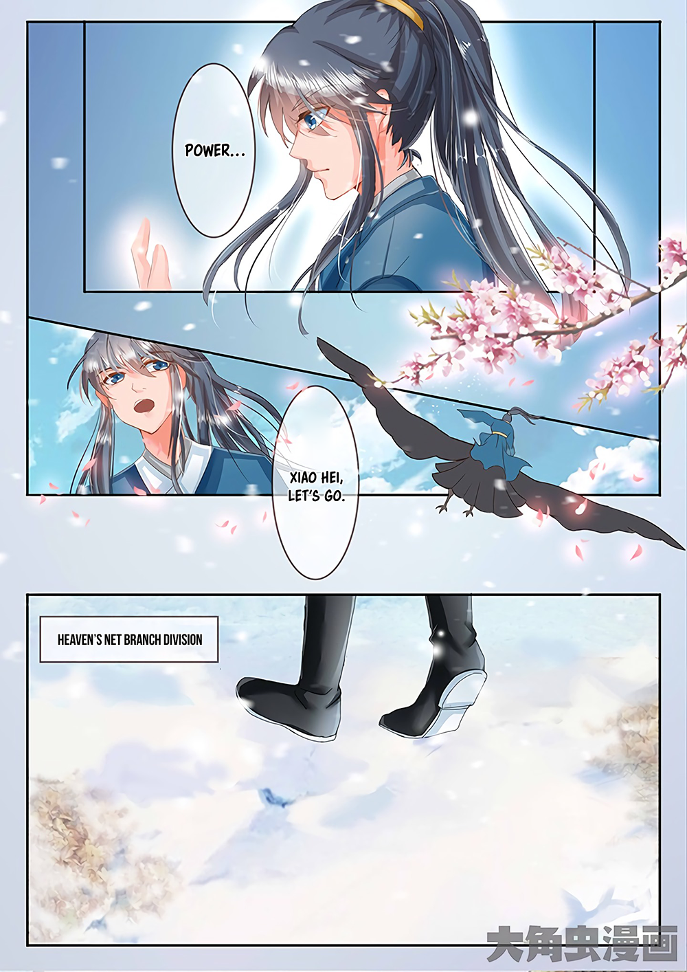 Page 2 of Chapter 32