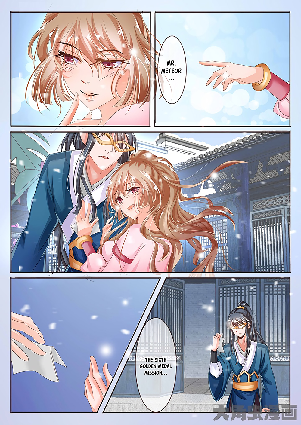 Page 3 of Chapter 32