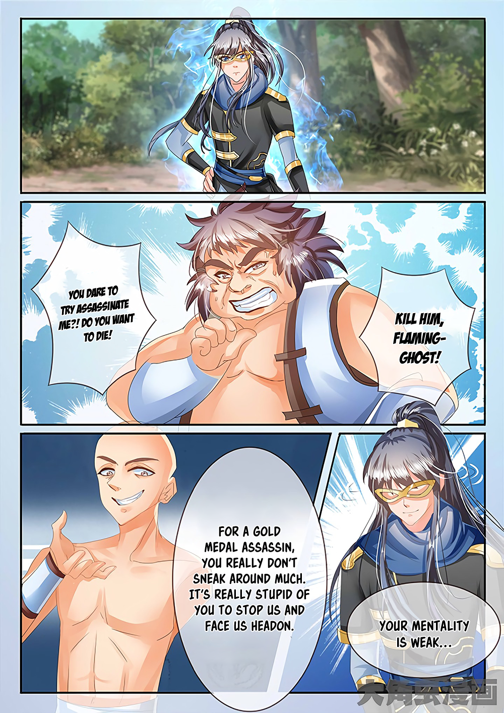 Page 5 of Chapter 32