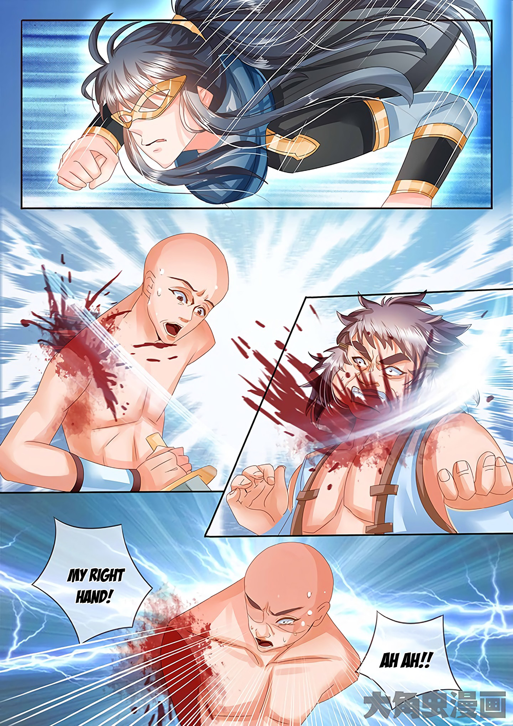 Page 6 of Chapter 32
