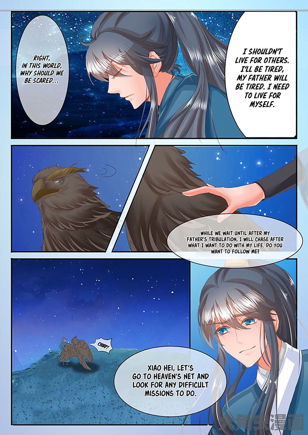 Page 2 of Chapter 33