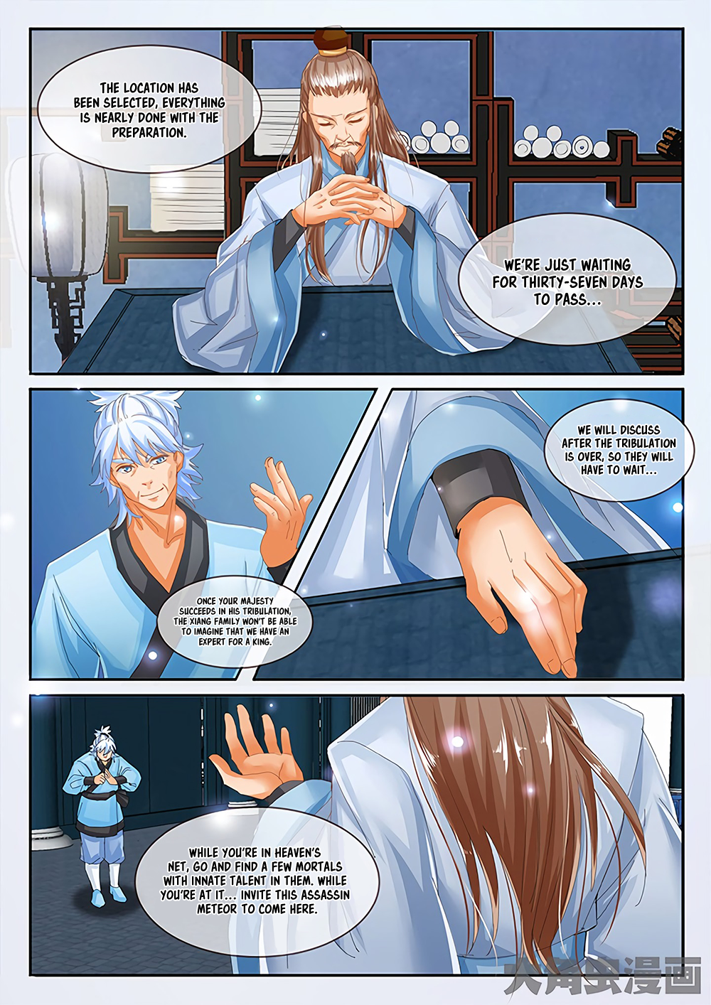 Page 3 of Chapter 33