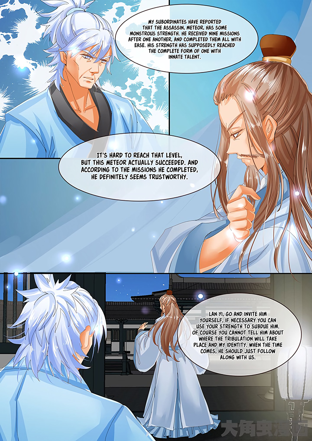 Page 4 of Chapter 33