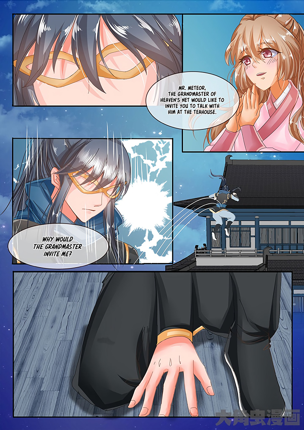 Page 5 of Chapter 33