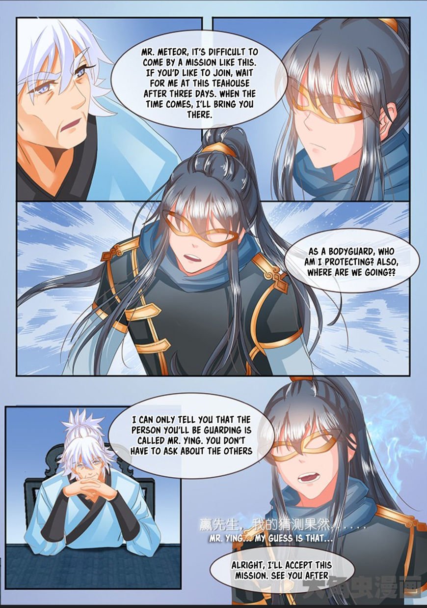 Page 3 of Chapter 34