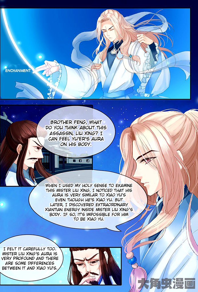Page 3 of Chapter 36