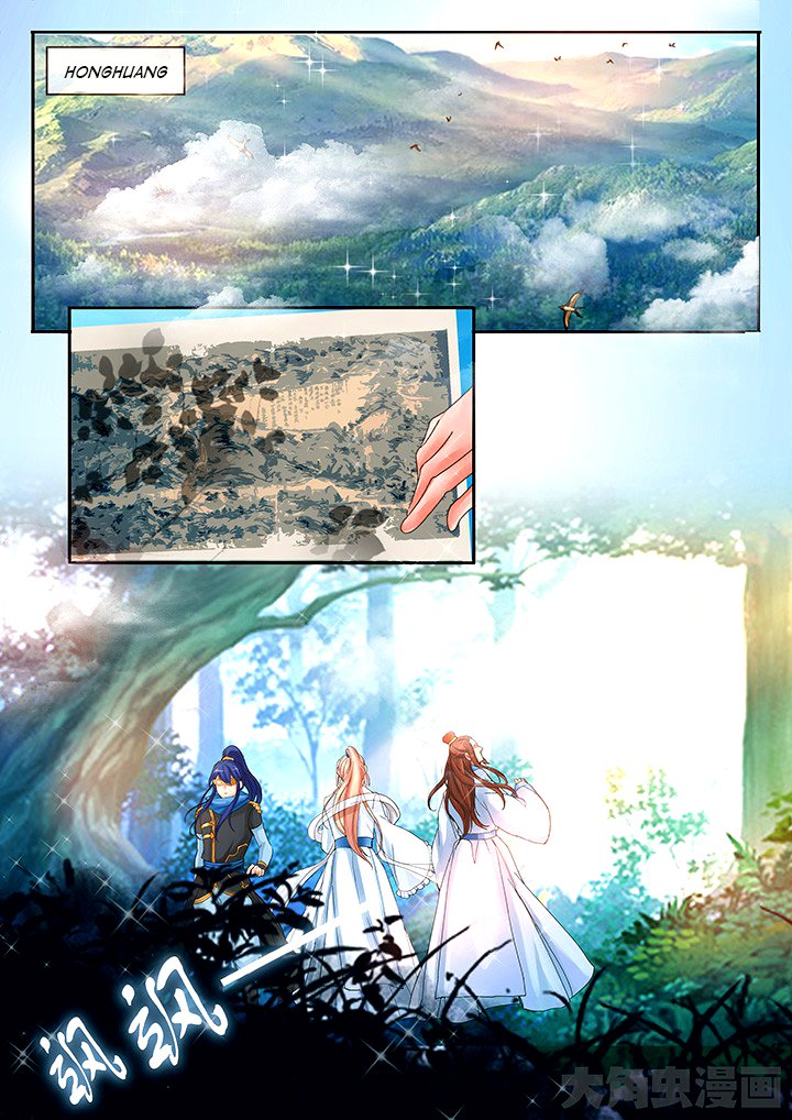 Page 5 of Chapter 36