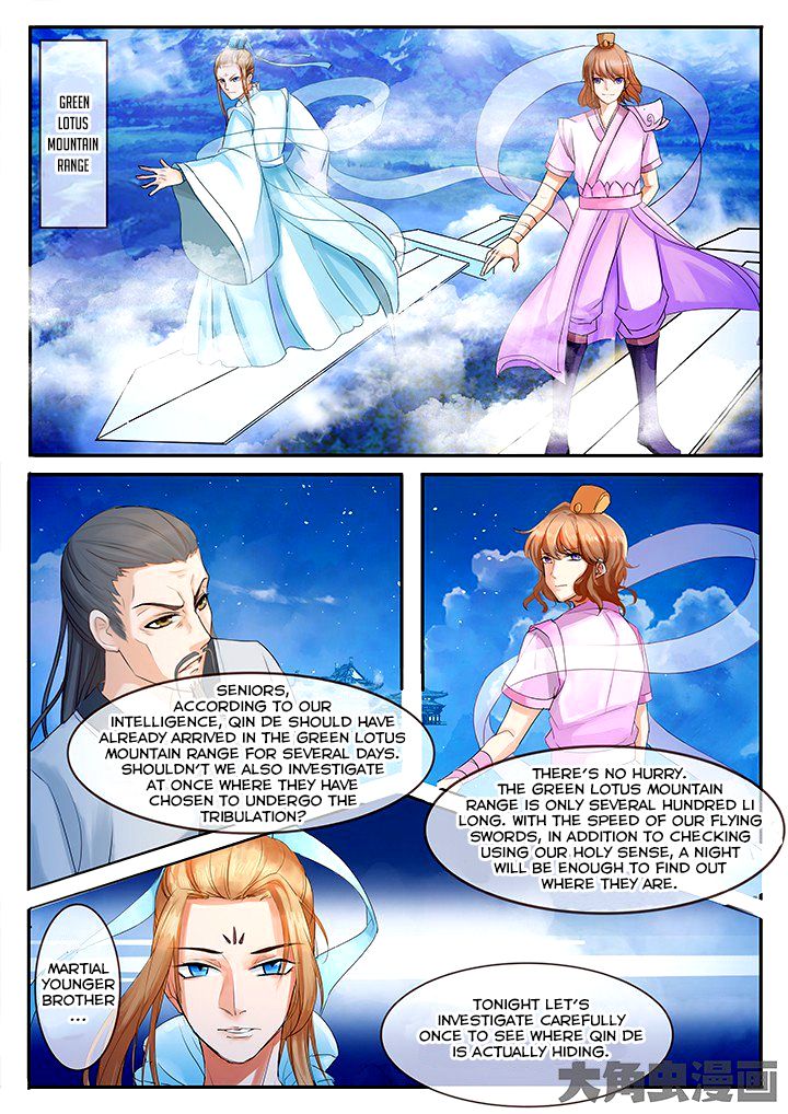 Page 2 of Chapter 37
