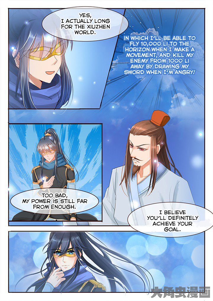 Page 4 of Chapter 37