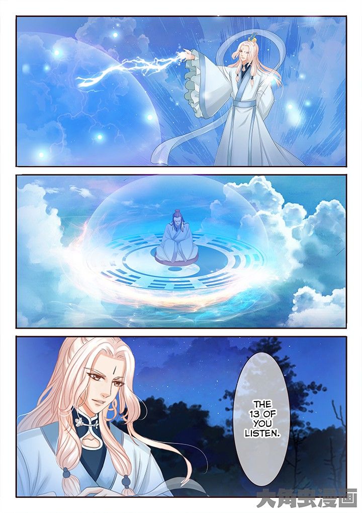 Page 5 of Chapter 37