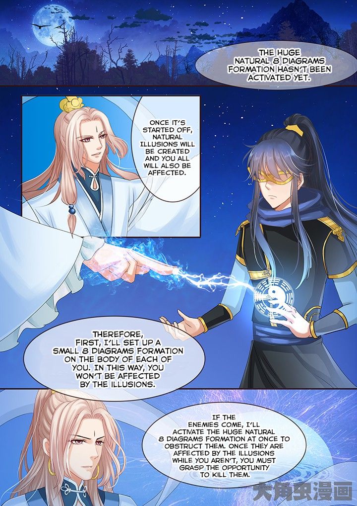 Page 6 of Chapter 37