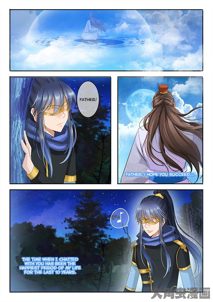 Page 7 of Chapter 37