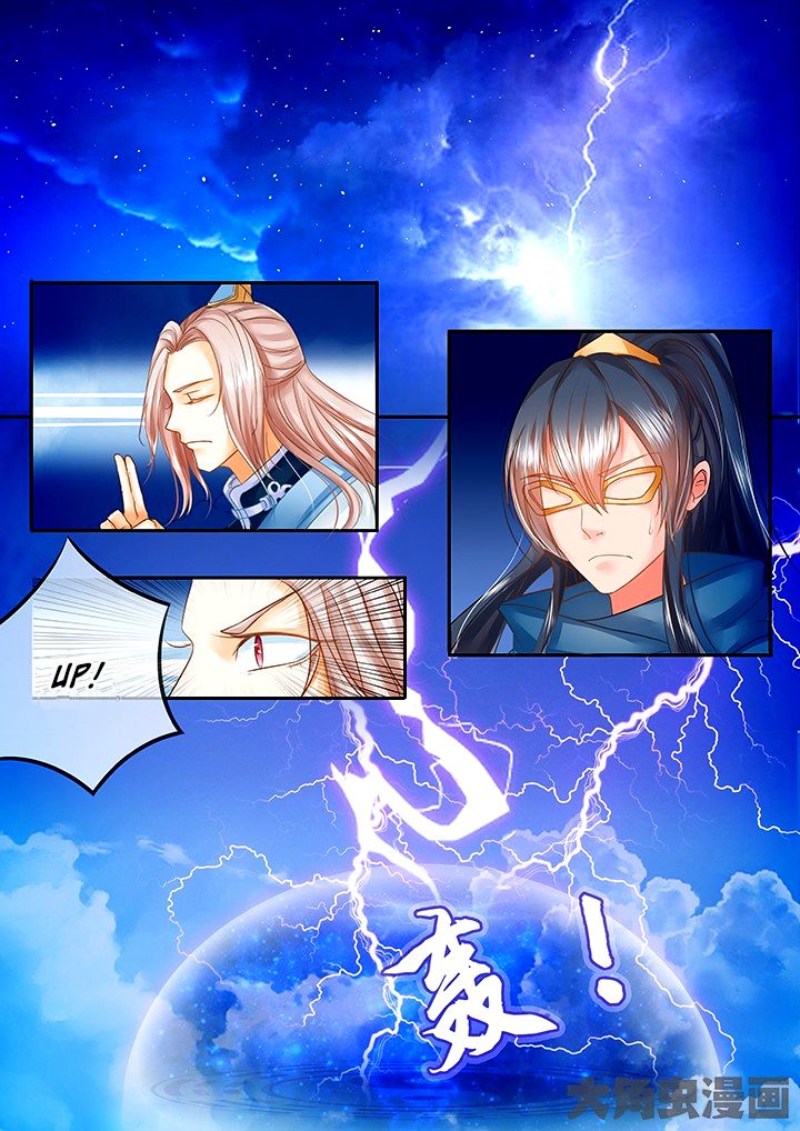 Page 4 of Chapter 38