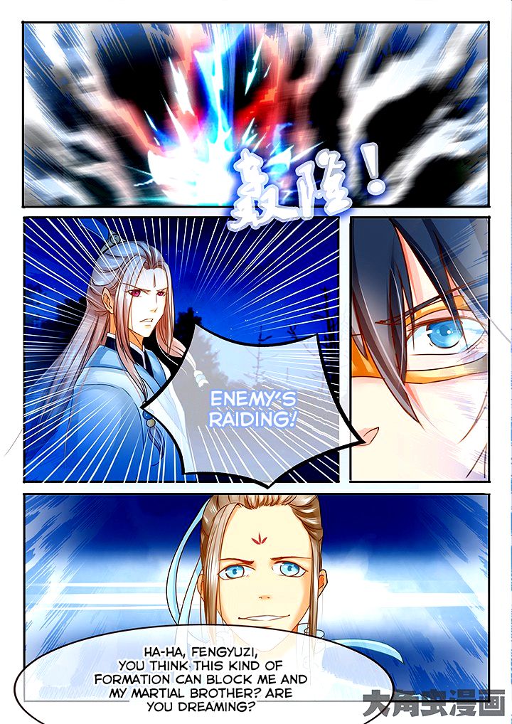 Page 8 of Chapter 38