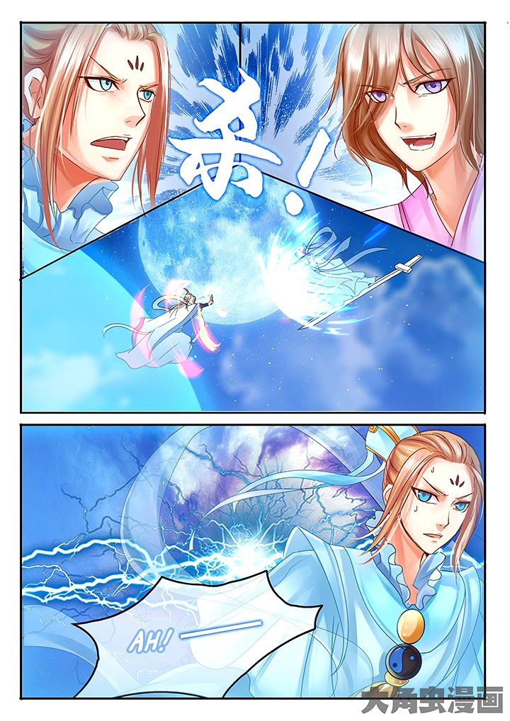 Page 5 of Chapter 39