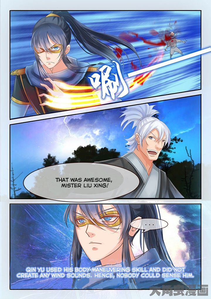 Page 6 of Chapter 39