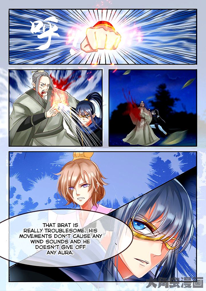 Page 7 of Chapter 39