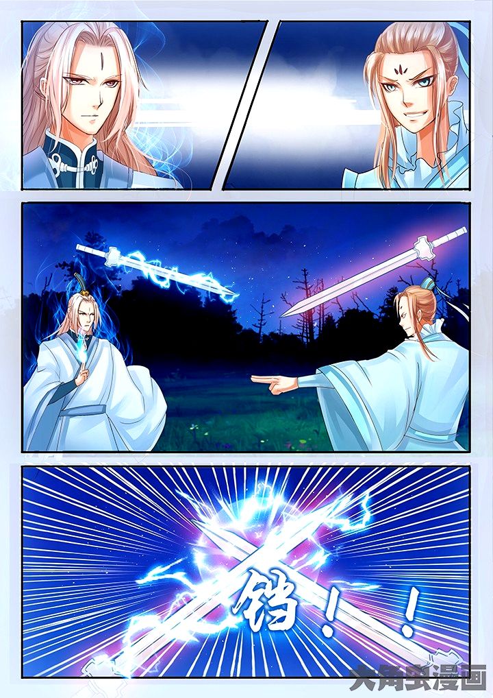 Page 9 of Chapter 39