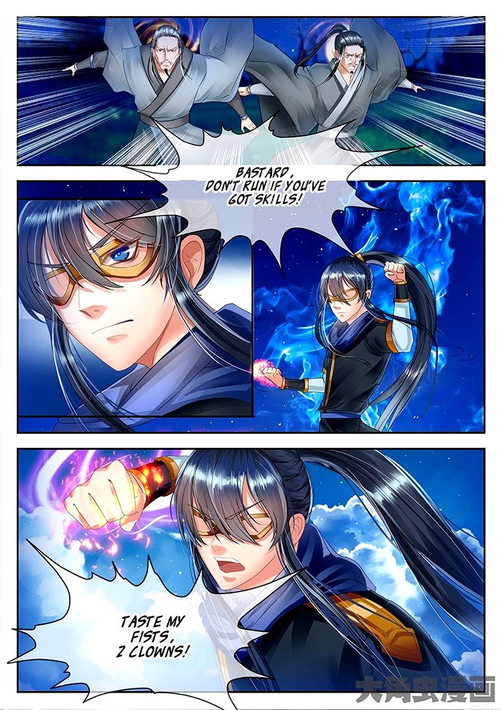 Page 2 of Chapter 41