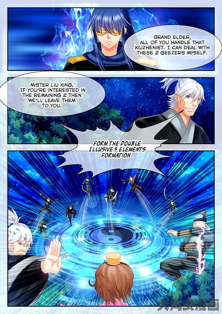 Page 4 of Chapter 41