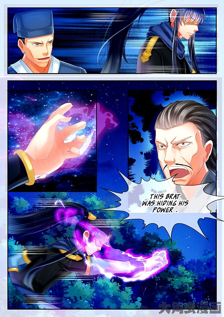 Page 5 of Chapter 41