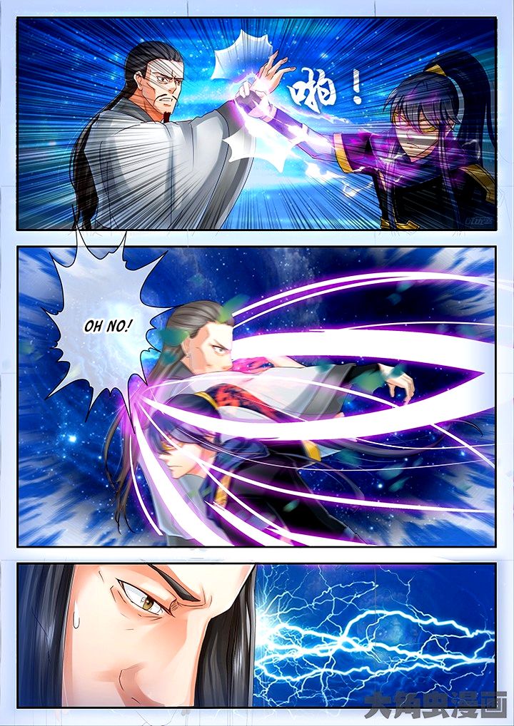 Page 6 of Chapter 41