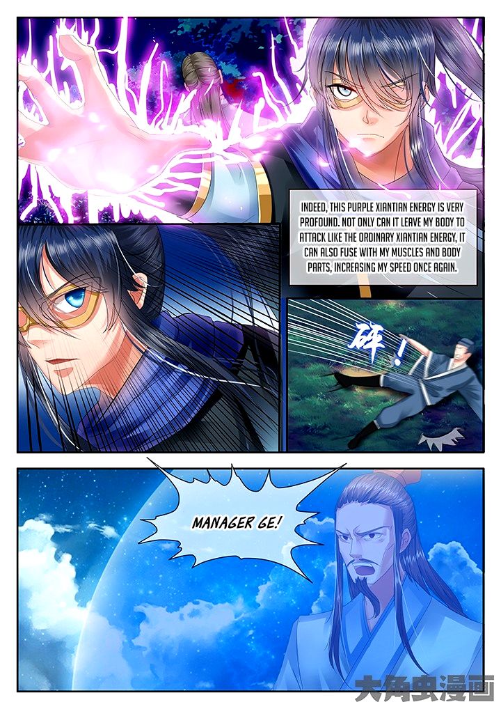 Page 7 of Chapter 41