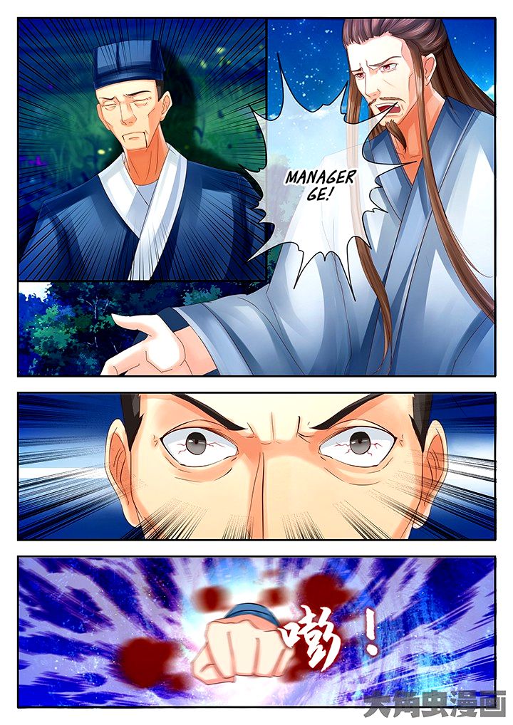 Page 8 of Chapter 41