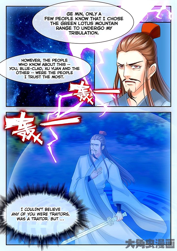 Page 2 of Chapter 42