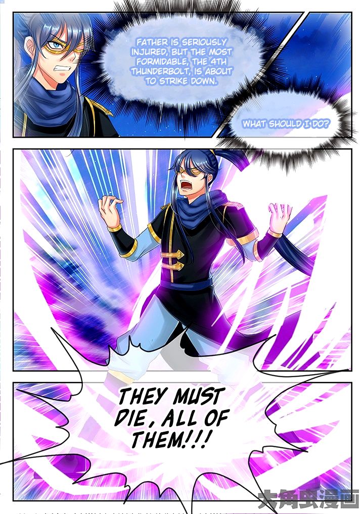 Page 3 of Chapter 42
