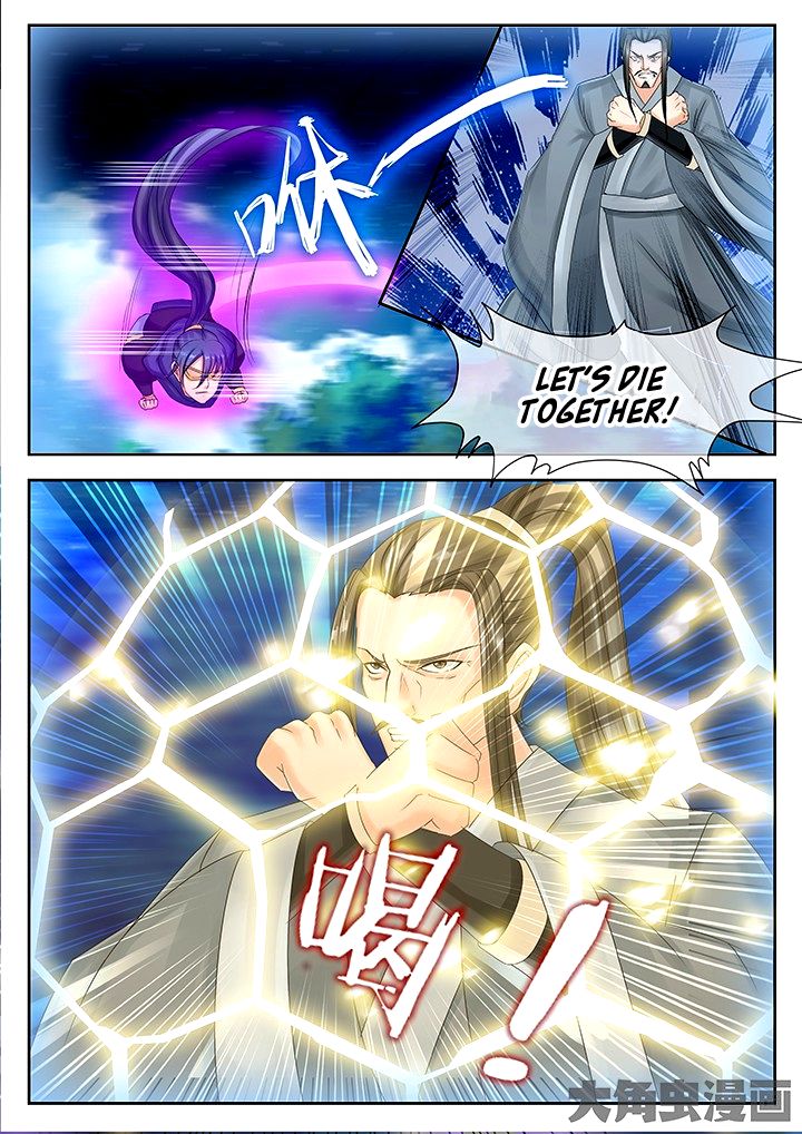 Page 4 of Chapter 42
