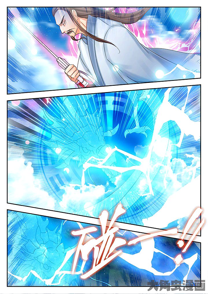 Page 8 of Chapter 42