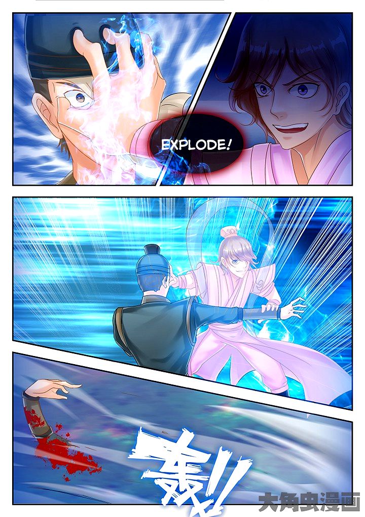 Page 6 of Chapter 43