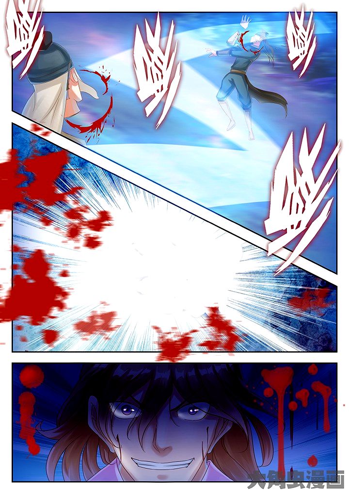 Page 7 of Chapter 43