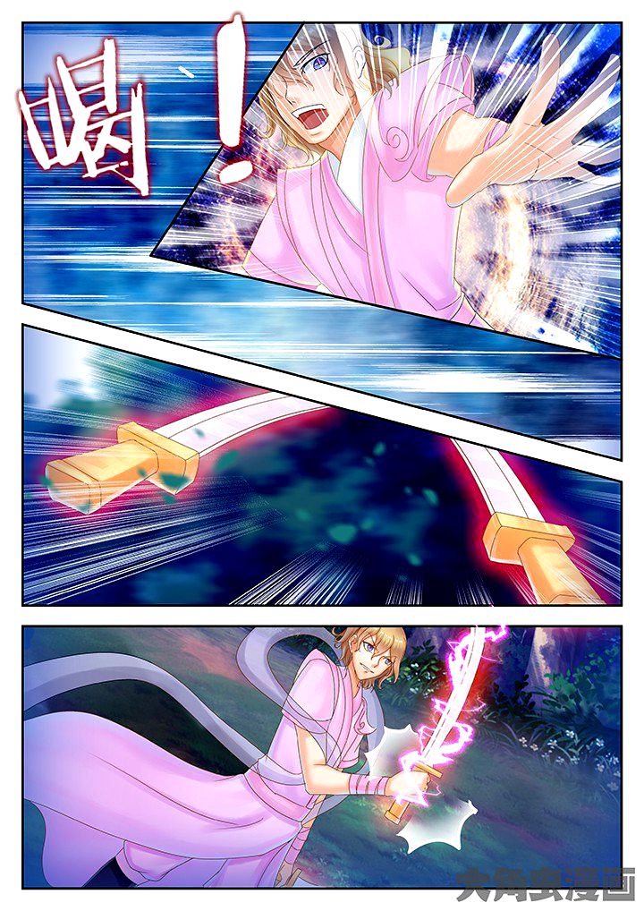 Page 9 of Chapter 43