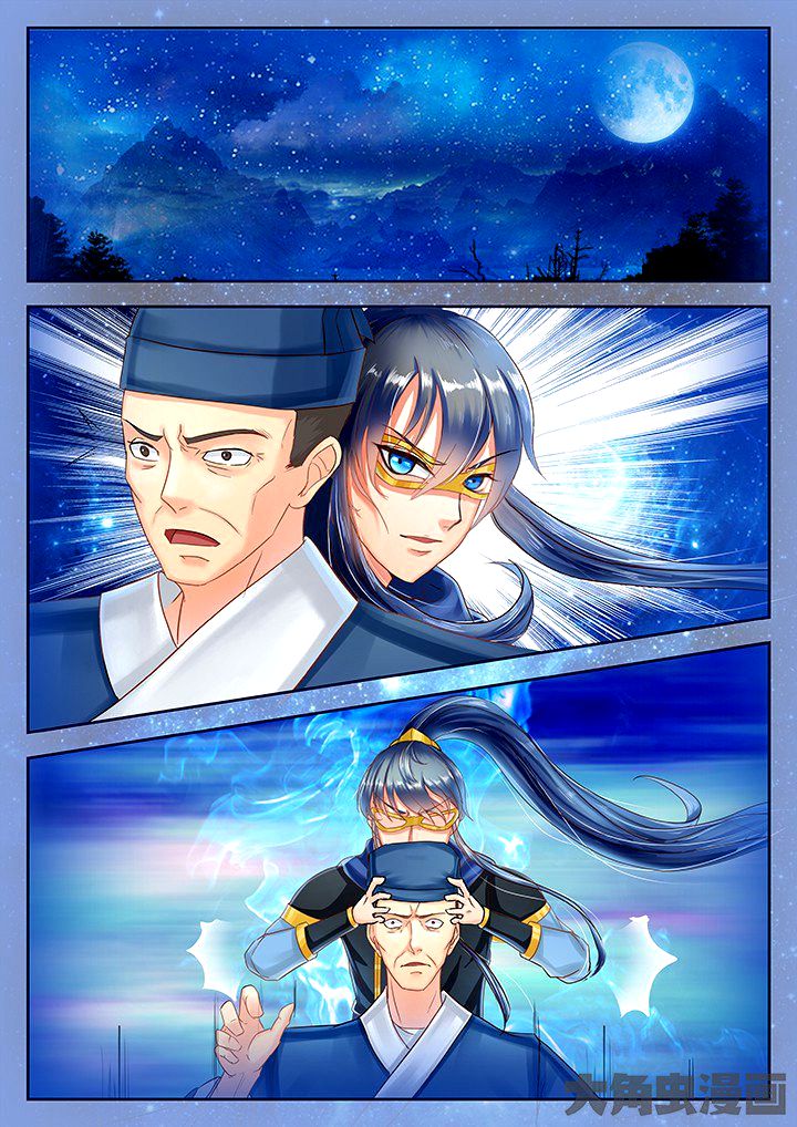 Page 4 of Chapter 44