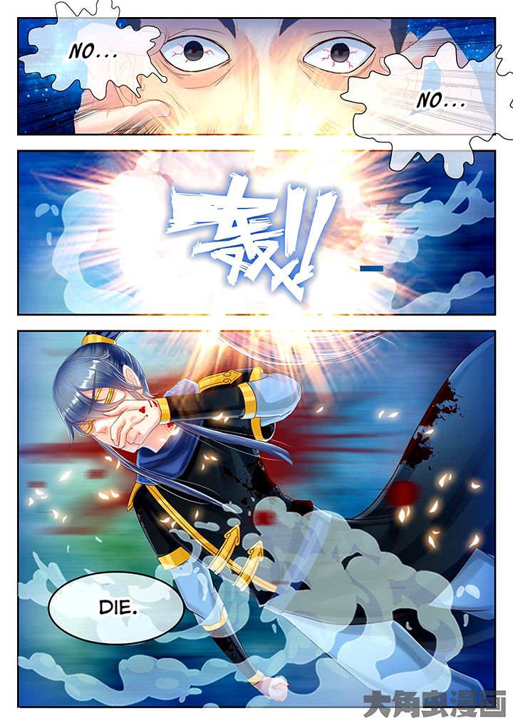 Page 5 of Chapter 44