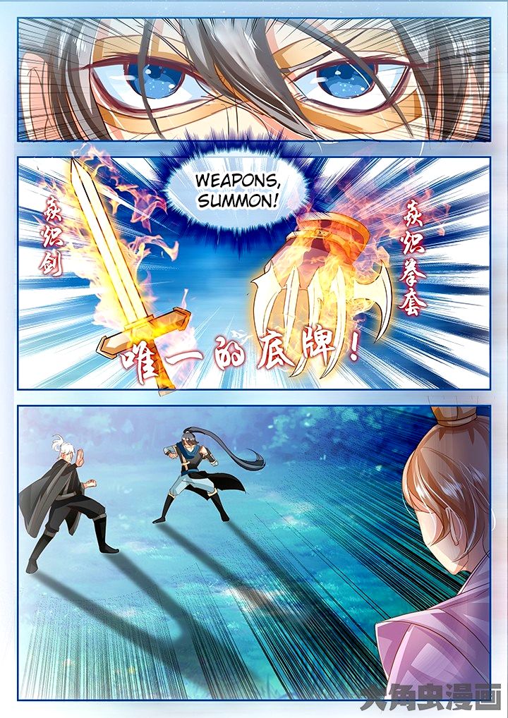 Page 7 of Chapter 44