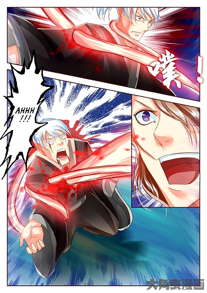 Page 9 of Chapter 44