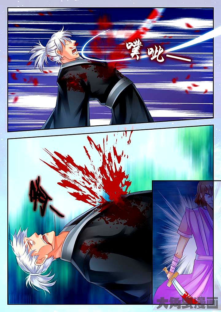 Page 2 of Chapter 45