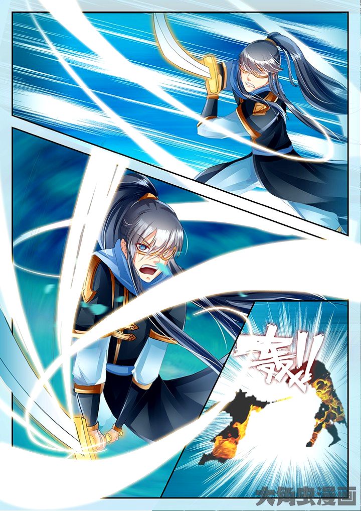 Page 6 of Chapter 45